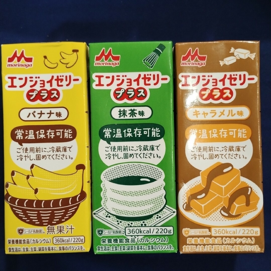 森永乳業(モリナガニュウギョウ)のエンジョイゼリープラス、エンジョイゼリー、介護食、クリニコエンジョイゼリープラス 食品/飲料/酒の健康食品(その他)の商品写真