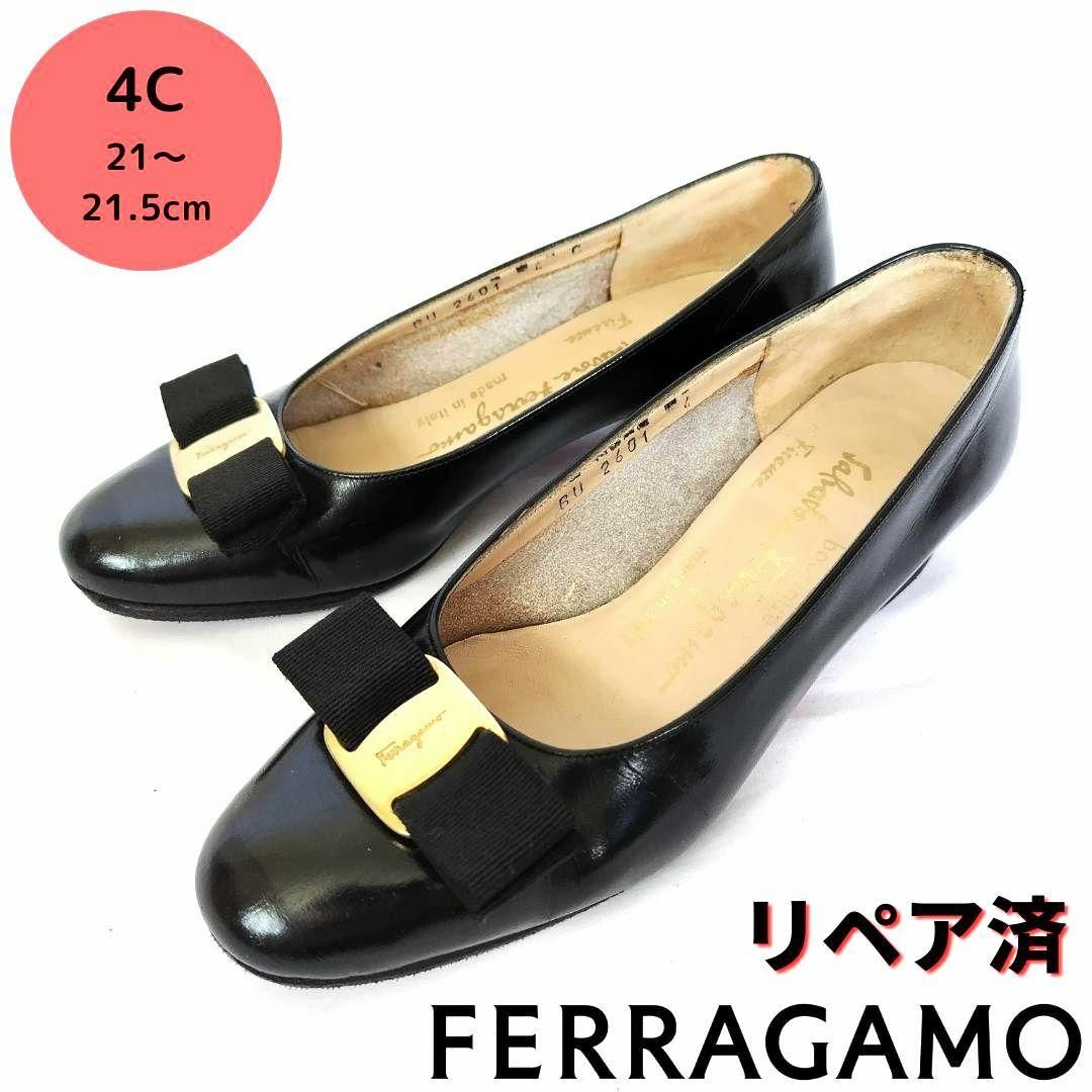 Salvatore Ferragamo(サルヴァトーレフェラガモ)の小さいサイズ☆フェラガモ【Ferragamo】ヴァラ エナメル パンプス 黒 レディースの靴/シューズ(ハイヒール/パンプス)の商品写真