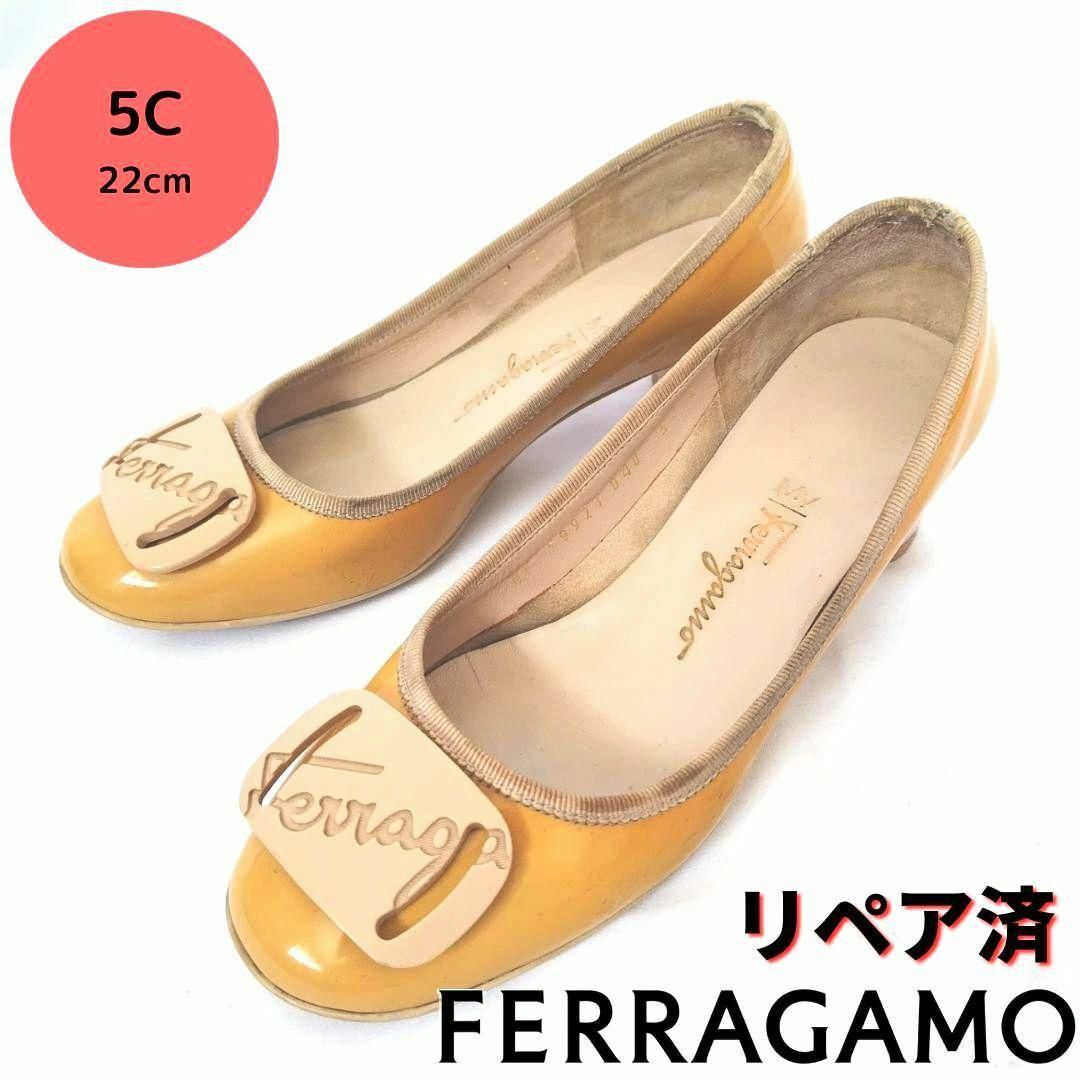 Salvatore Ferragamo(サルヴァトーレフェラガモ)のMyFerragamo【マイフェラガモ】定番 ロゴ パンプス ベージュ レディースの靴/シューズ(ハイヒール/パンプス)の商品写真