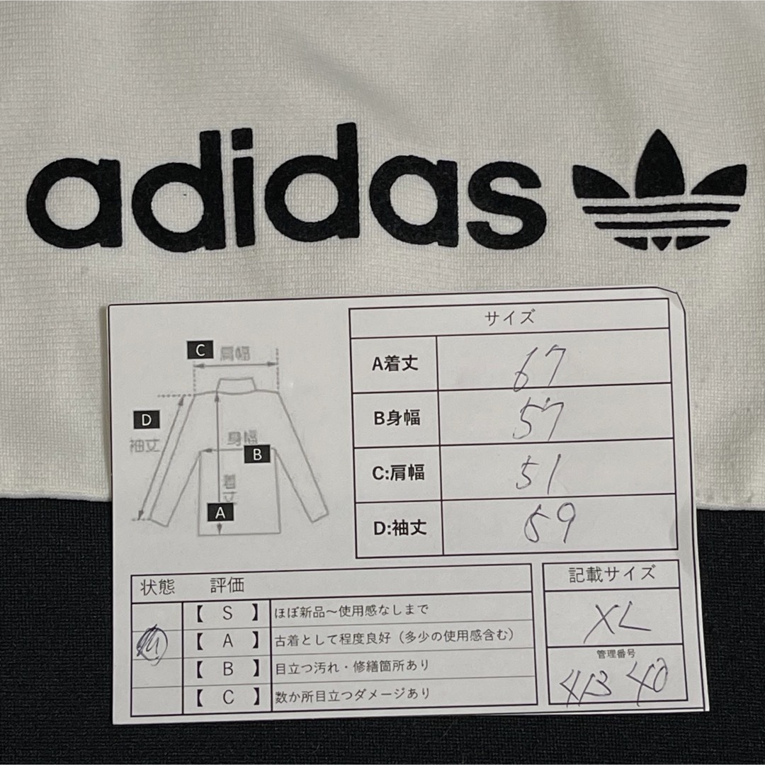 adidas(アディダス)のXL90s】あのちゃん着用アディダス古着トラックジャケット　ジャージ黒ブラック メンズのトップス(ジャージ)の商品写真