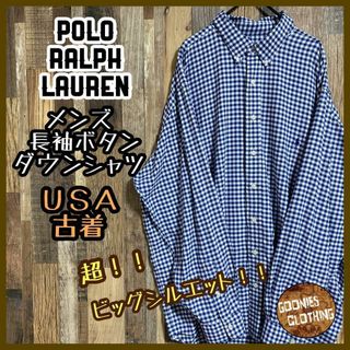 ポロラルフローレン(POLO RALPH LAUREN)のポロラルフローレン メンズ 長袖 ボタンダウン シャツ ロゴ チェック2XL古着(シャツ)