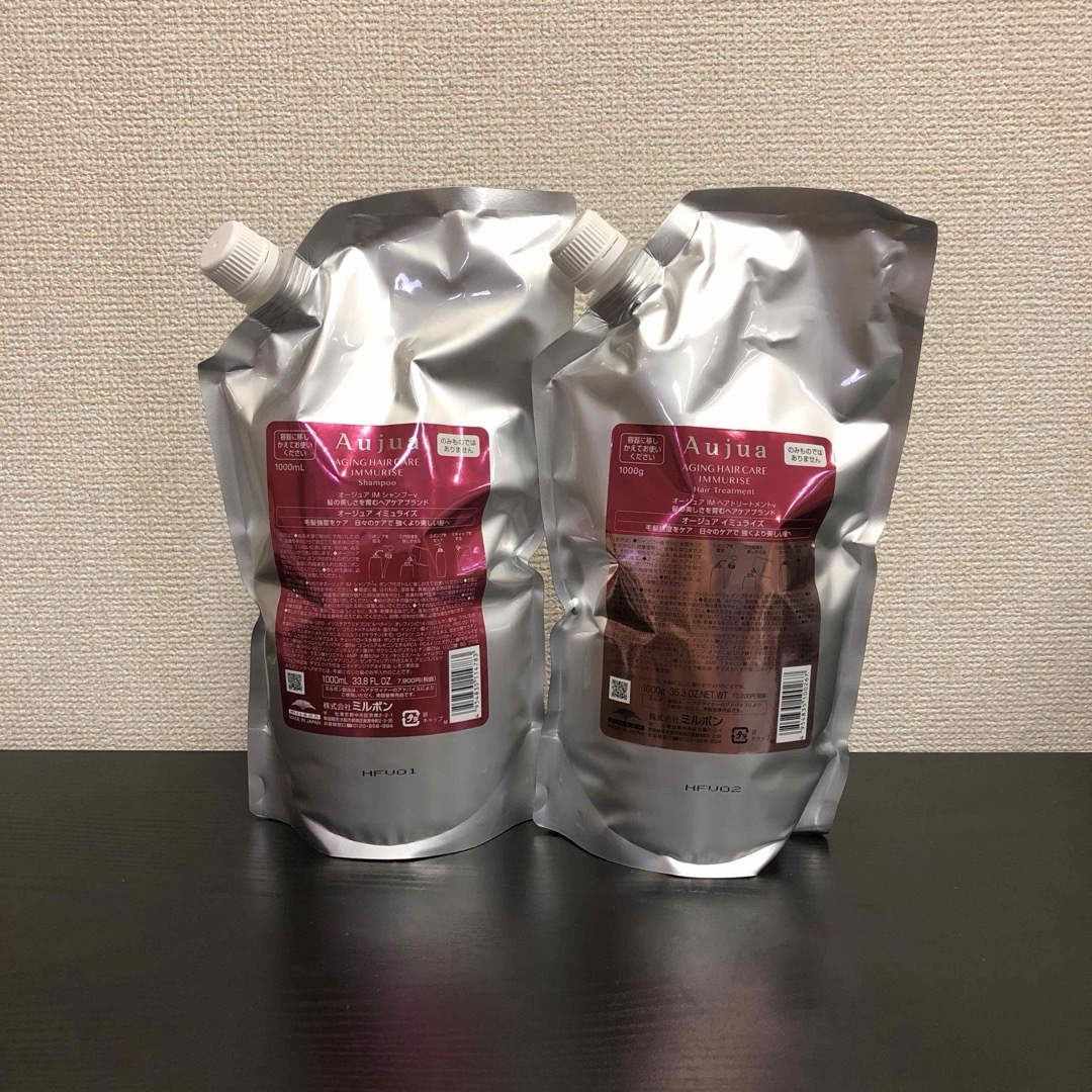 オージュア イミュライズ シャンプートリートメント オージュア イミュライズ シャンプートリートメント
