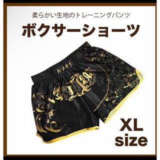 キックパンツ ボクシング ムエタイトランクス ショーツ ジュニア 男女兼用 XL(ボクシング)