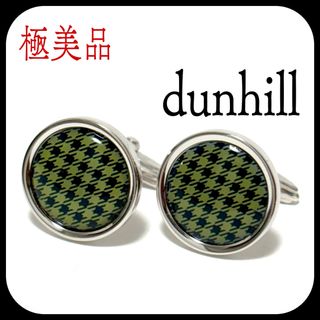 ダンヒル(Dunhill)の極美品✨ ダンヒル  カフスボタン  カフリンクス  レア✨ お洒落!!(カフリンクス)