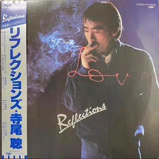 寺尾聰「リフレクションズ」レコード（未検品）(ポップス/ロック(邦楽))