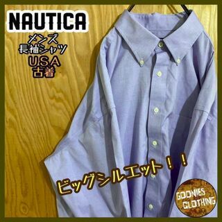 ノーティカ(NAUTICA)のノーティカ ブルー ボタンダウン USA古着 90s 長袖 シャツ シンプル 青(シャツ)