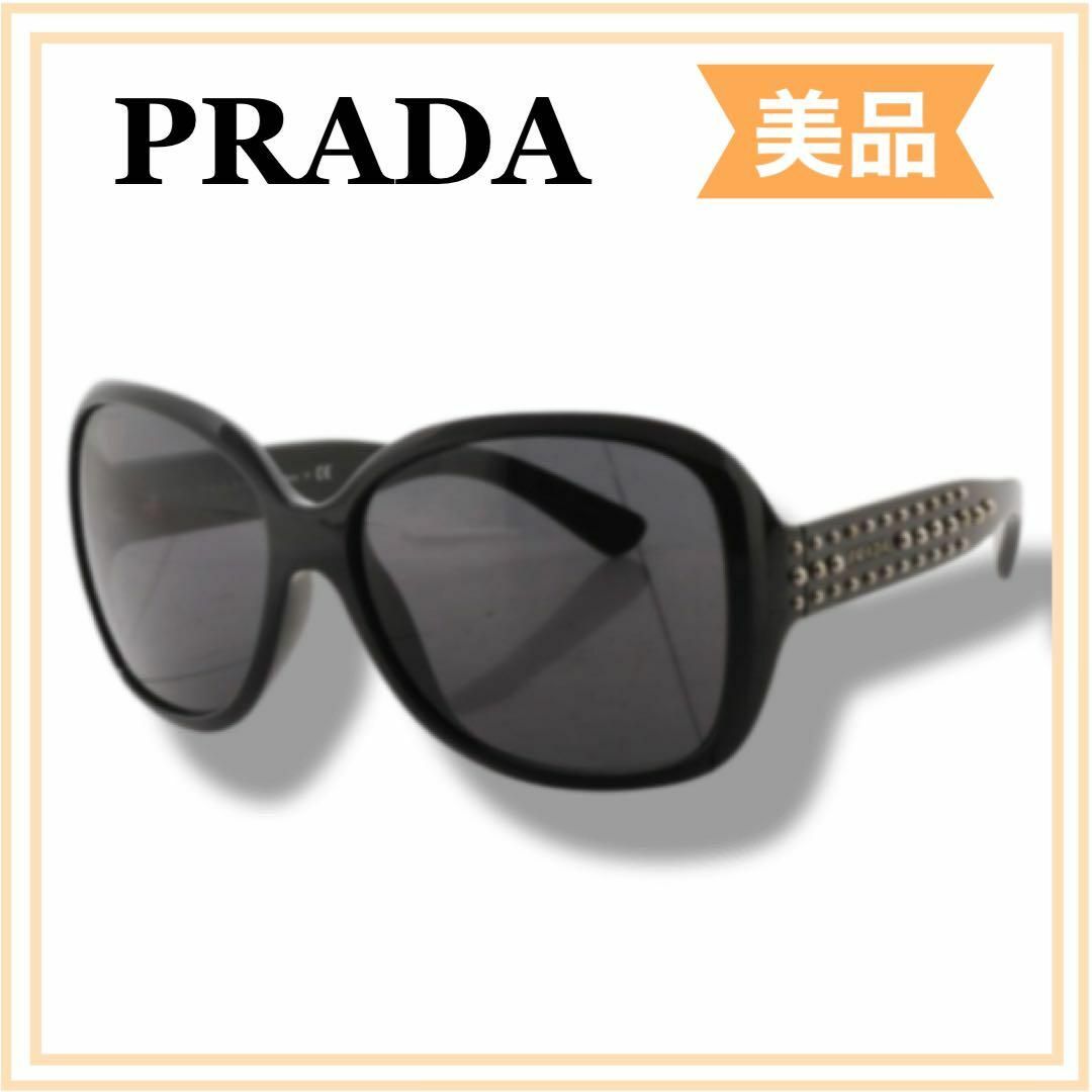 PRADA(プラダ)の一点物　PRADA プラダ スタッズサングラス SPR04M  黒  送料無料 レディースのファッション小物(サングラス/メガネ)の商品写真