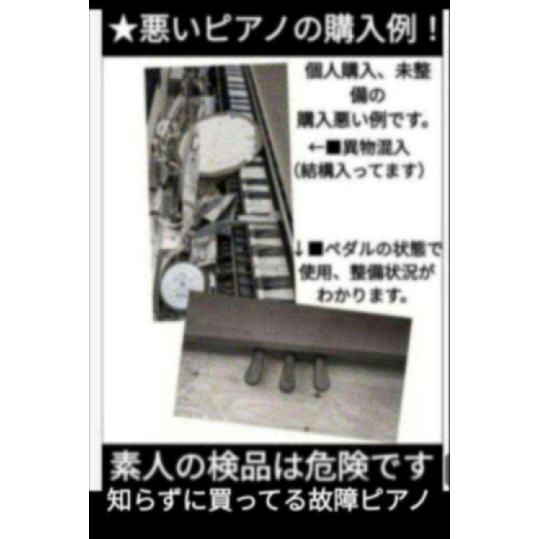 cawaii(カワイイ)の送料込み YAMAHA 電子ピアノ CLP-535M 2014年製ほぼ新品激美品 楽器の鍵盤楽器(電子ピアノ)の商品写真