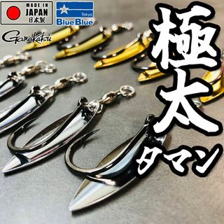 【がまかつ】アシストフックウィローチューン10本セット(ルアー用品)