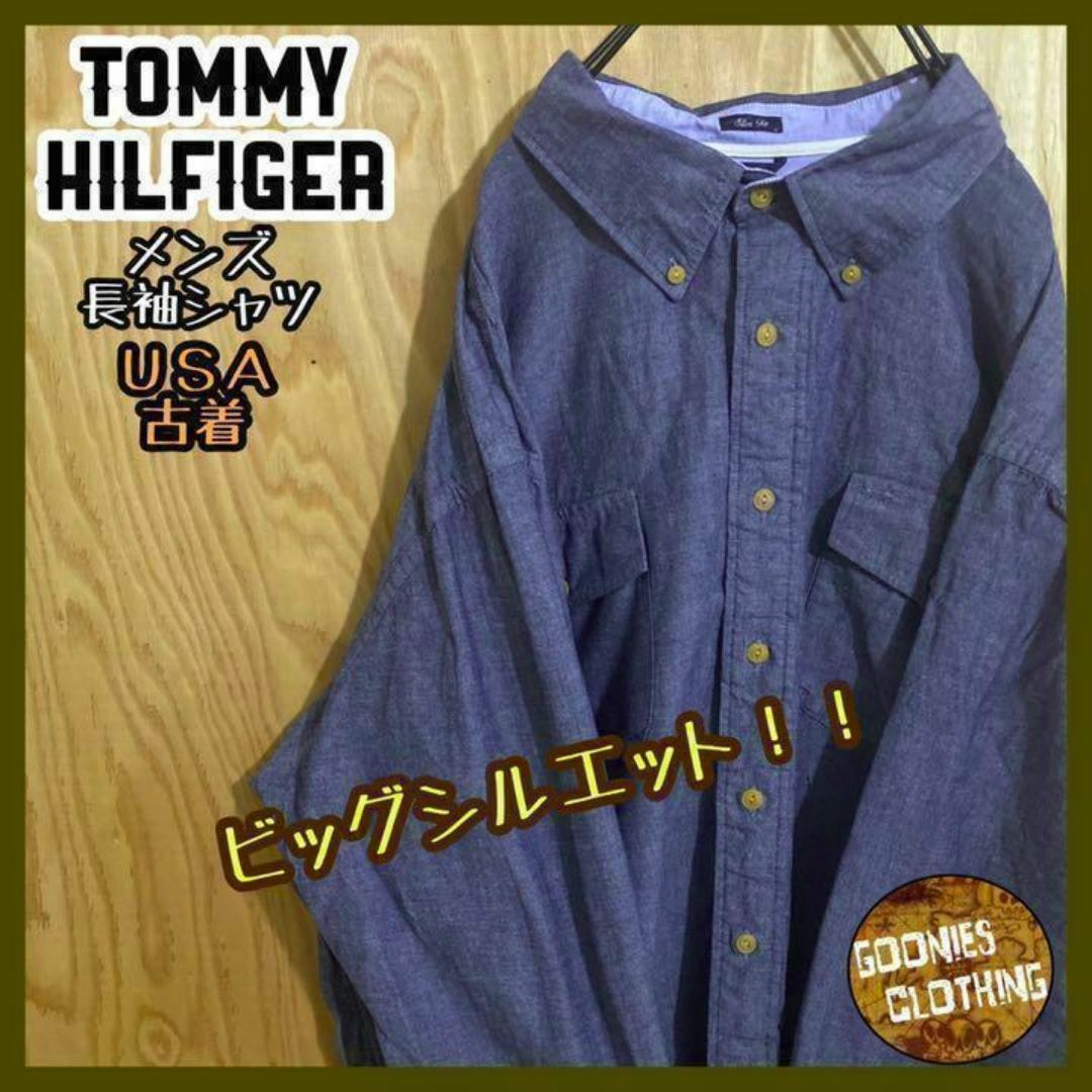 TOMMY HILFIGER(トミーヒルフィガー)のトミーヒルフィガー USA古着 90s ボタンダウン グレー 長袖 シャツ ロゴ メンズのトップス(シャツ)の商品写真