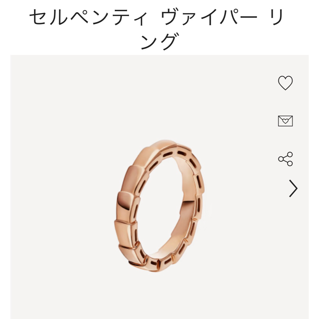 BVLGARI(ブルガリ)のブルガリ BVLGARI 指輪 リング セルペンティ ヘビ スネーク レディースのアクセサリー(リング(指輪))の商品写真