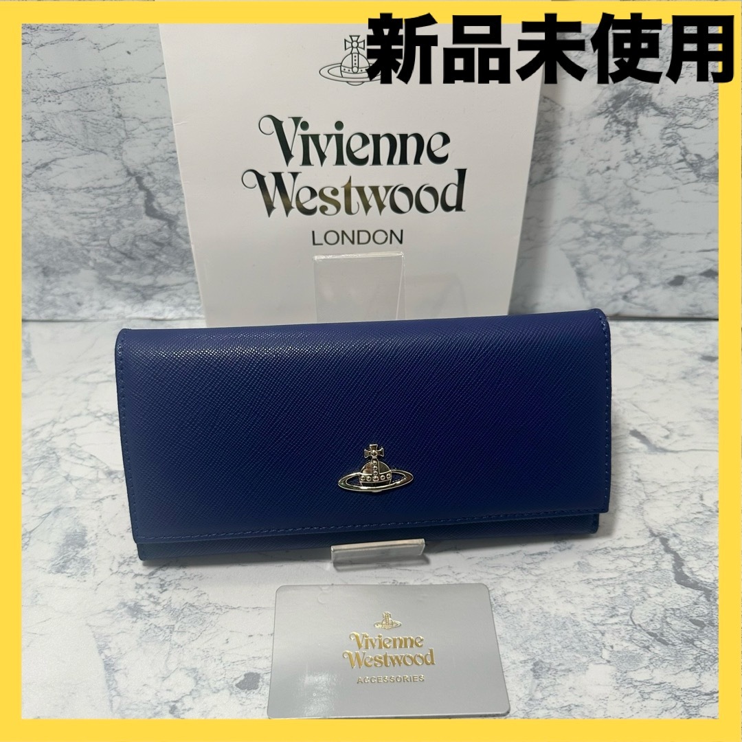 Vivienne Westwood(ヴィヴィアンウエストウッド)の【おすすめ‼︎】Vivienne Westwood 長財布　ブルー　人気商品‼︎ レディースのファッション小物(財布)の商品写真