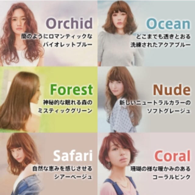 イルミナカラー80g 1剤 コスメ/美容のヘアケア/スタイリング(カラーリング剤)の商品写真