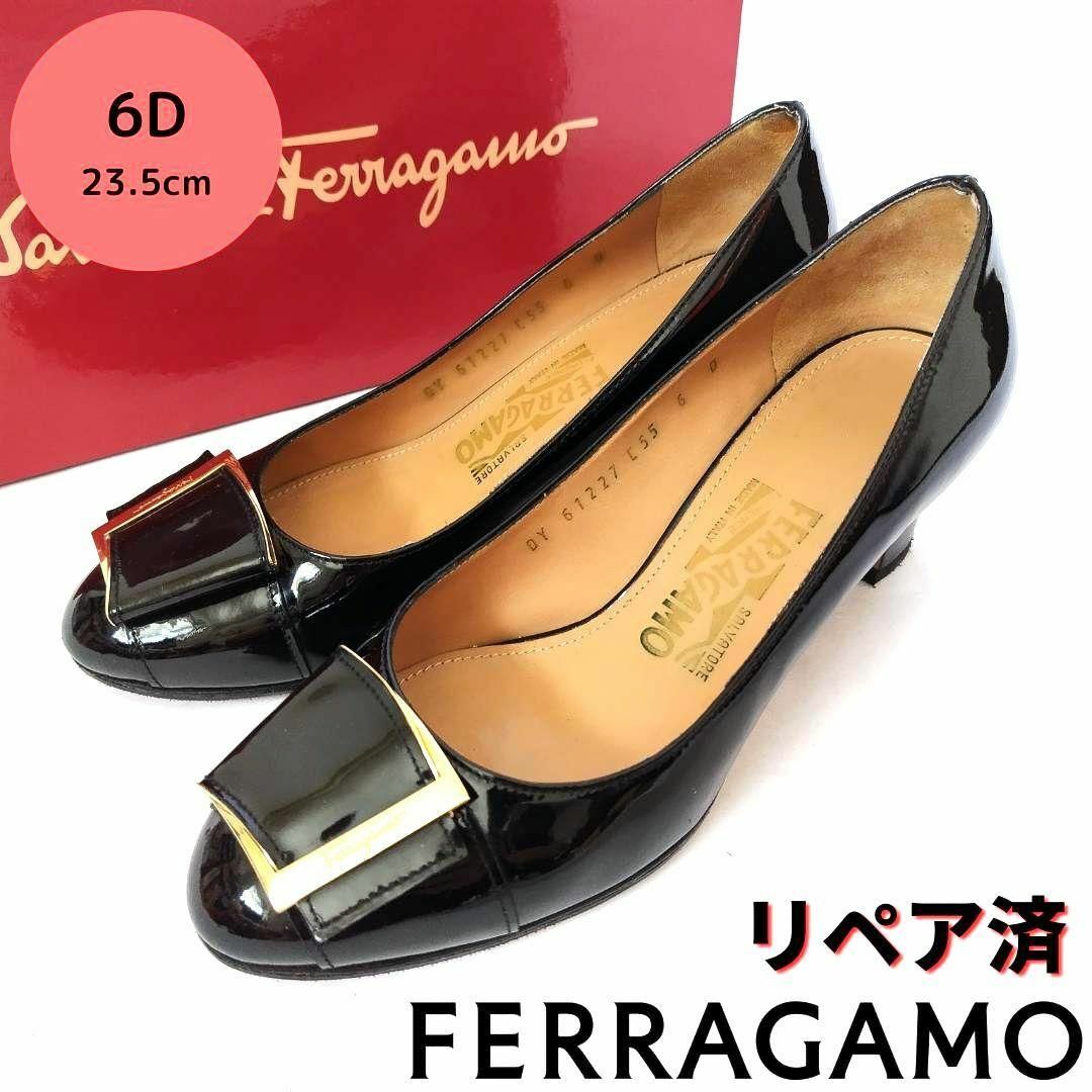 Ferragamoヒール22センチ大幅値下げ Ferragamoヒール22センチ大幅値下げ