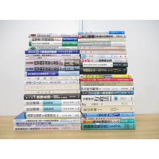 ■01)【同梱不可】法律書 まとめ売り約40冊大量セット/本/法学/裁判/判例/行政法/民法/自己破産/憲法/金融商品取引法/訴訟/少年事件/A(人文/社会)