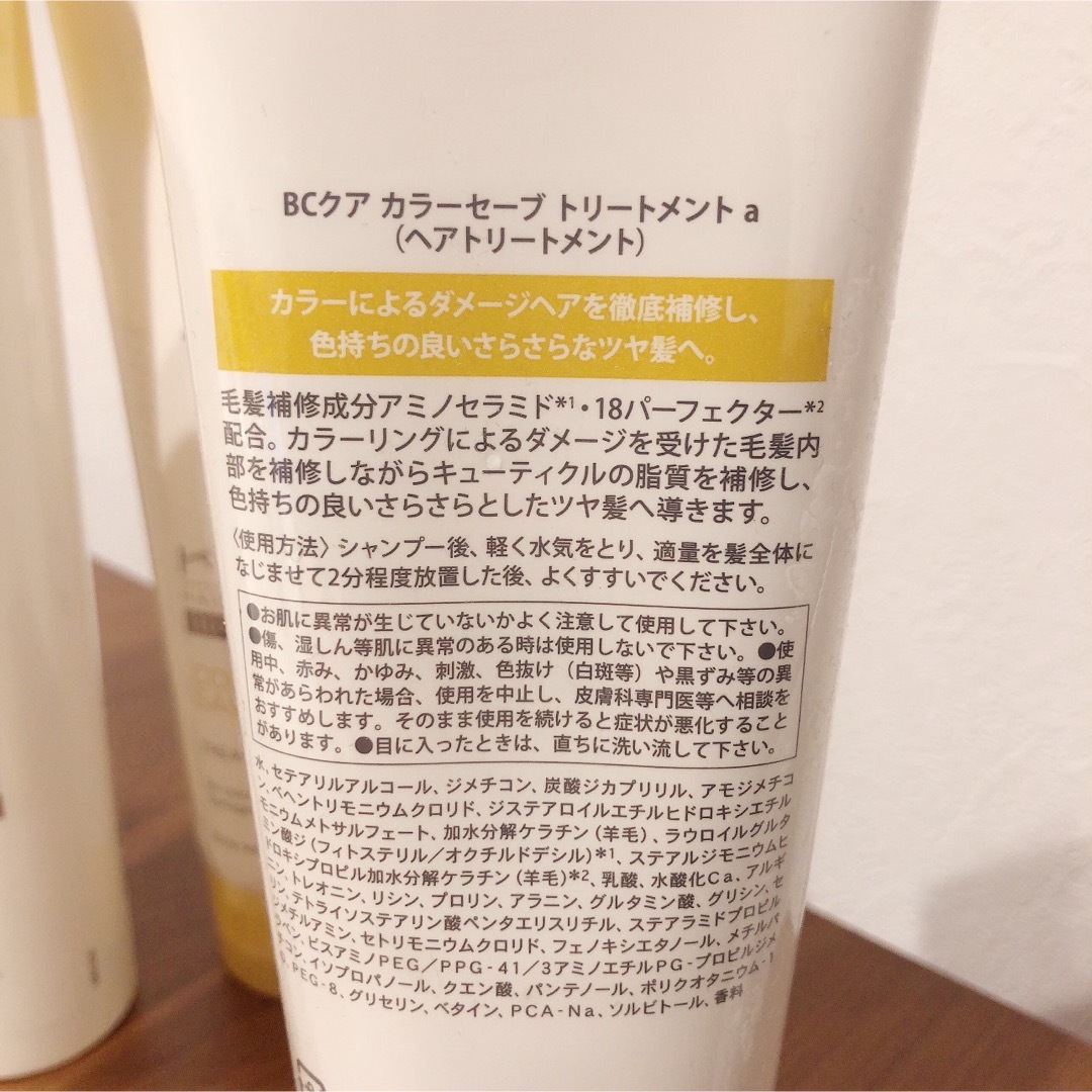 カラーセーブシャンプーセット コスメ/美容のヘアケア/スタイリング(シャンプー)の商品写真