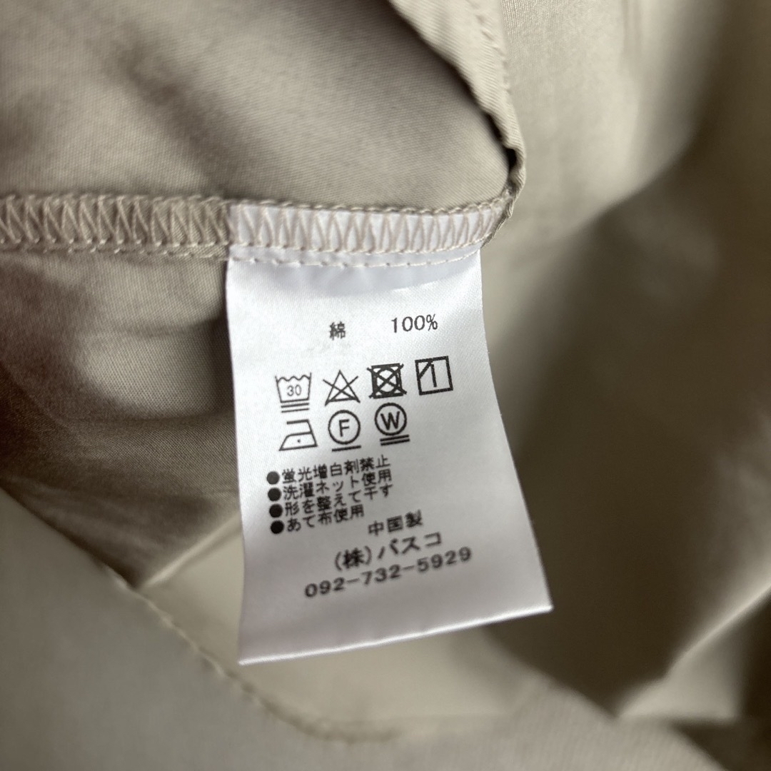 basco バスコ ブラウス　ホワイトマオパンツ　セット レディースのトップス(シャツ/ブラウス(長袖/七分))の商品写真