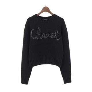 シャネル(CHANEL)のシャネル ロゴ カシミヤ ニット P65189K61044 レディース ブラック CHANEL 【中古】 【アパレル・小物】(ニット/セーター)