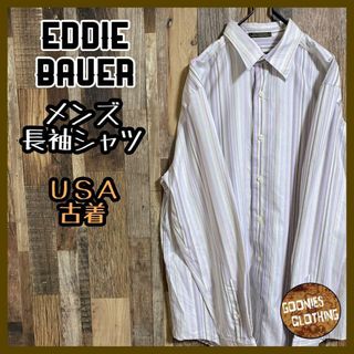 エディーバウアー(Eddie Bauer)のエディーバウアー メンズ 長袖 シャツ ストライプ カラフル M USA古着(シャツ)