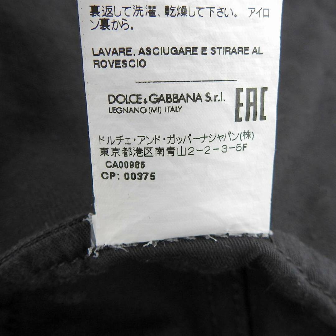 DOLCE&GABBANA(ドルチェアンドガッバーナ)のドルチェ＆ガッバーナ デニムジャケット G9NL5D G8GW6 メンズ ブラック DOLCE&GABBANA 【中古】 【アパレル・小物】 メンズのジャケット/アウター(その他)の商品写真