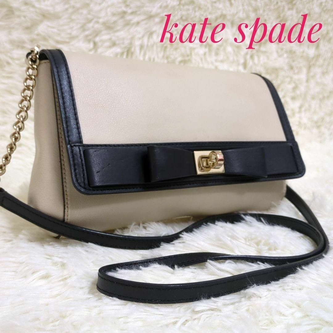 kate spade new york(ケイトスペードニューヨーク)の✨良品✨　ケイトスペード　チェーンショルダー　バイカラー　ゴールド金具 レディースのバッグ(ショルダーバッグ)の商品写真
