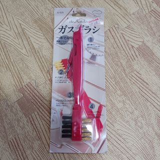 キッチンアクセサリー ガスブラシ レッド(日用品/生活雑貨)