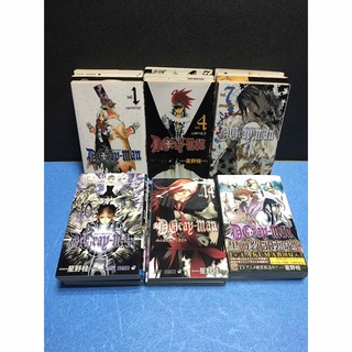 D Gray-man （ディーグレイマン）／ジャンプ／集英社1〜16巻／星野　桂(全巻セット)