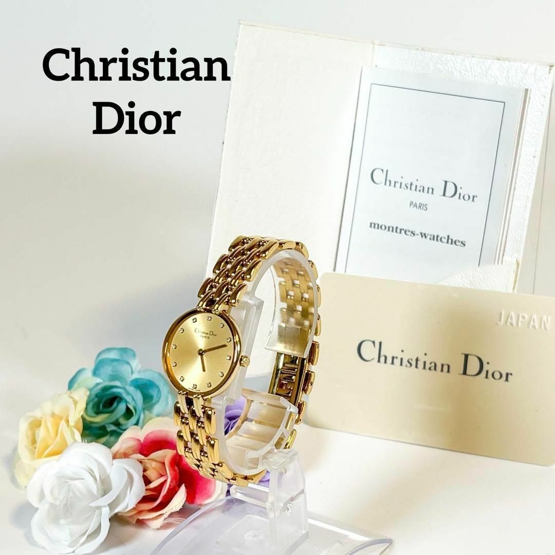 Christian Dior(クリスチャンディオール)の【送料無料】i255 Christian Dior ゴールド レディース レディースのファッション小物(腕時計)の商品写真