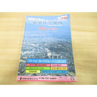 ▲01)【同梱不可】精密住宅地図 大阪府堺市(六部)南東部 54-6/吉田地図/1993年発行/平成5年/第8484号の1/B4判/A(地図/旅行ガイド)