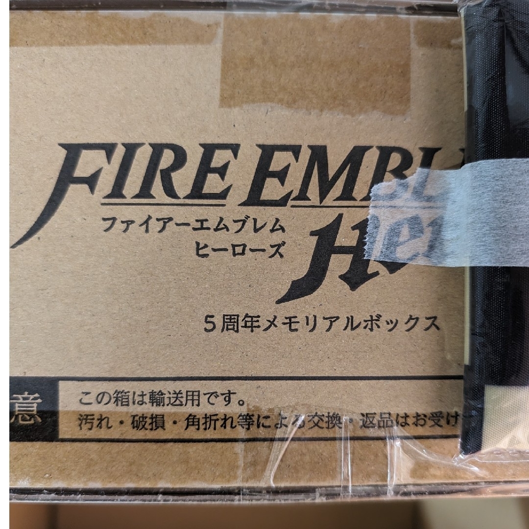 アマゾンエコバッグ付き　ファイアーエムブレムヒーローズ5周年メモリアルボックス エンタメ/ホビーのCD(ゲーム音楽)の商品写真