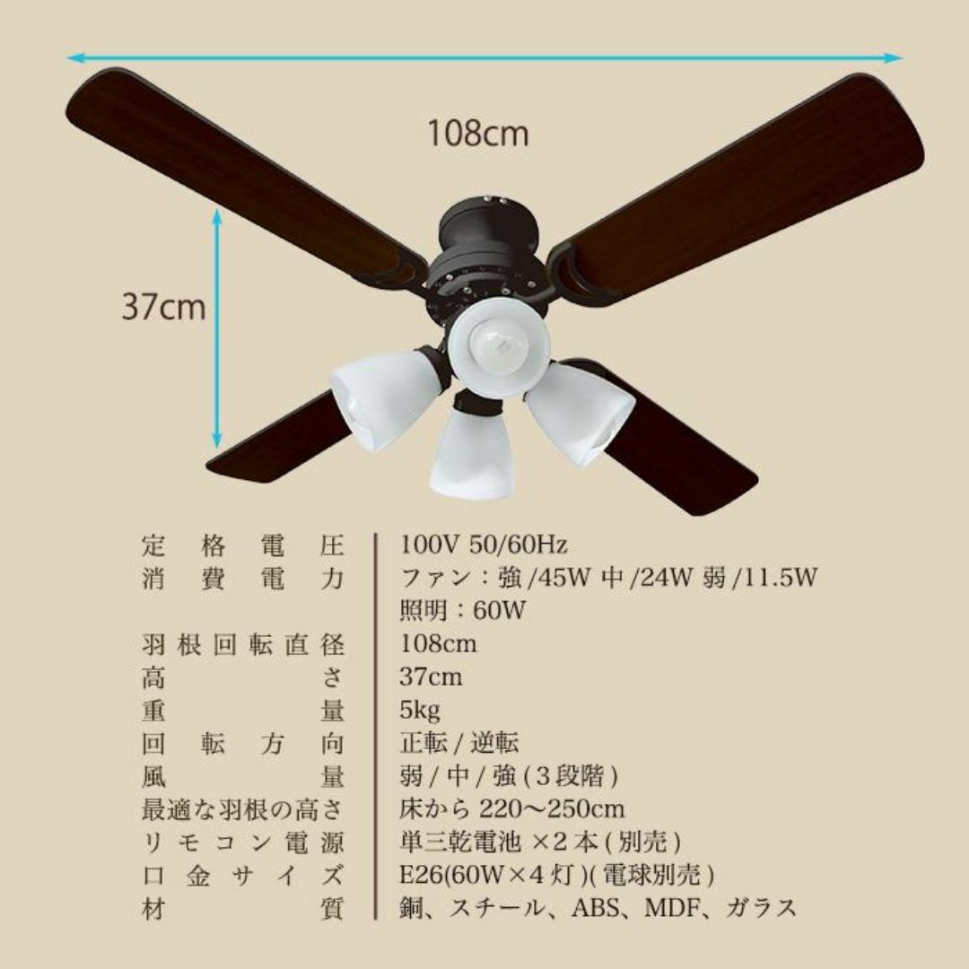 新品【カラー選択】天井照明シーリングファンライト リバーシブル羽 /iti インテリア/住まい/日用品のライト/照明/LED(天井照明)の商品写真