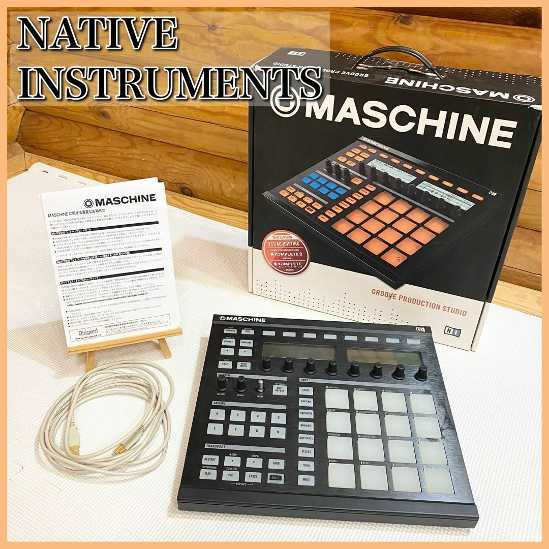 NATIVE INSTRUMENTS MASCHINE MK1 楽器のDTM/DAW(MIDIコントローラー)の商品写真