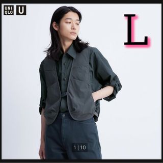 ユニクロ(UNIQLO)のユニクロユー　ユーティリティベスト　Lサイズ(ブルゾン)