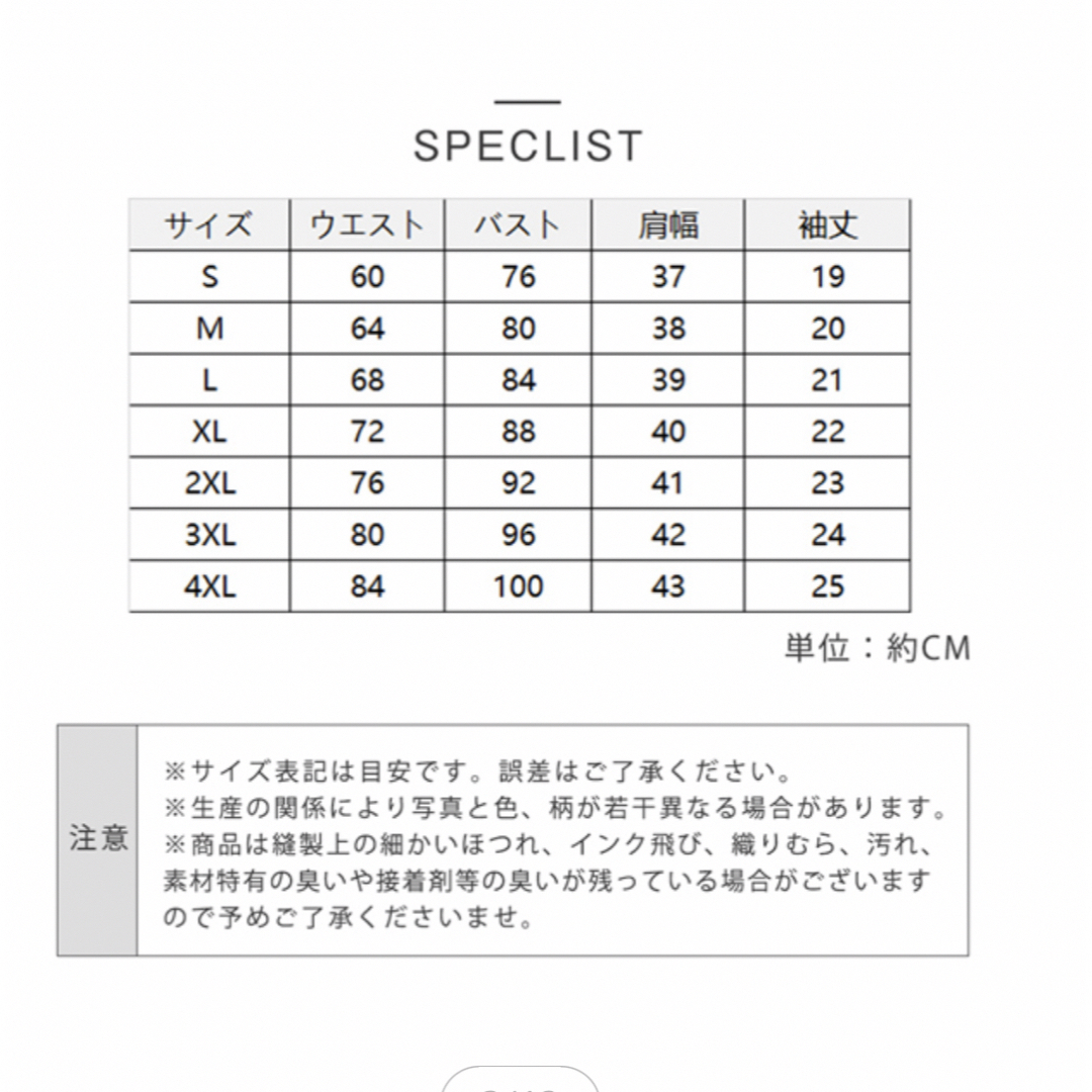 ワンピース　チュニック　制服　エステ　美容　歯科衛生士　ネイル　大きいサイズ　 レディースのレディース その他(その他)の商品写真