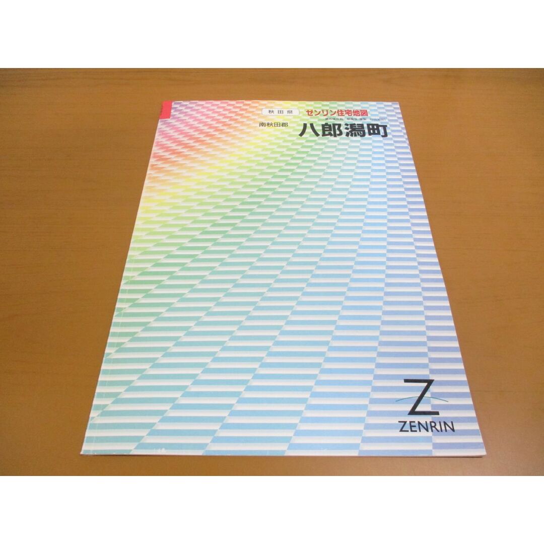 ▲01)【同梱不可】ゼンリン住宅地図 秋田県 南秋田郡八郎潟町/ZENRIN/1998年発行/地理/地域/マップ/B4判/R0536301/A エンタメ/ホビーの本(地図/旅行ガイド)の商品写真