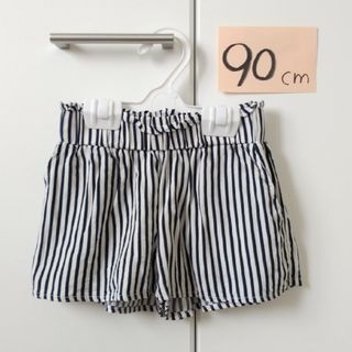 キュロットパンツ 90cm(パンツ/スパッツ)