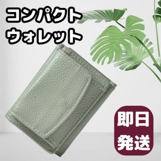 chieko+ ORIGAMI-wallet（コインケース付） 新品未使用の通販｜ラクマ