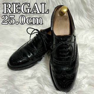 REGAL - REGALリーガル  ウイングチップ  ビジネス　レザーシューズ　黒色　25cm