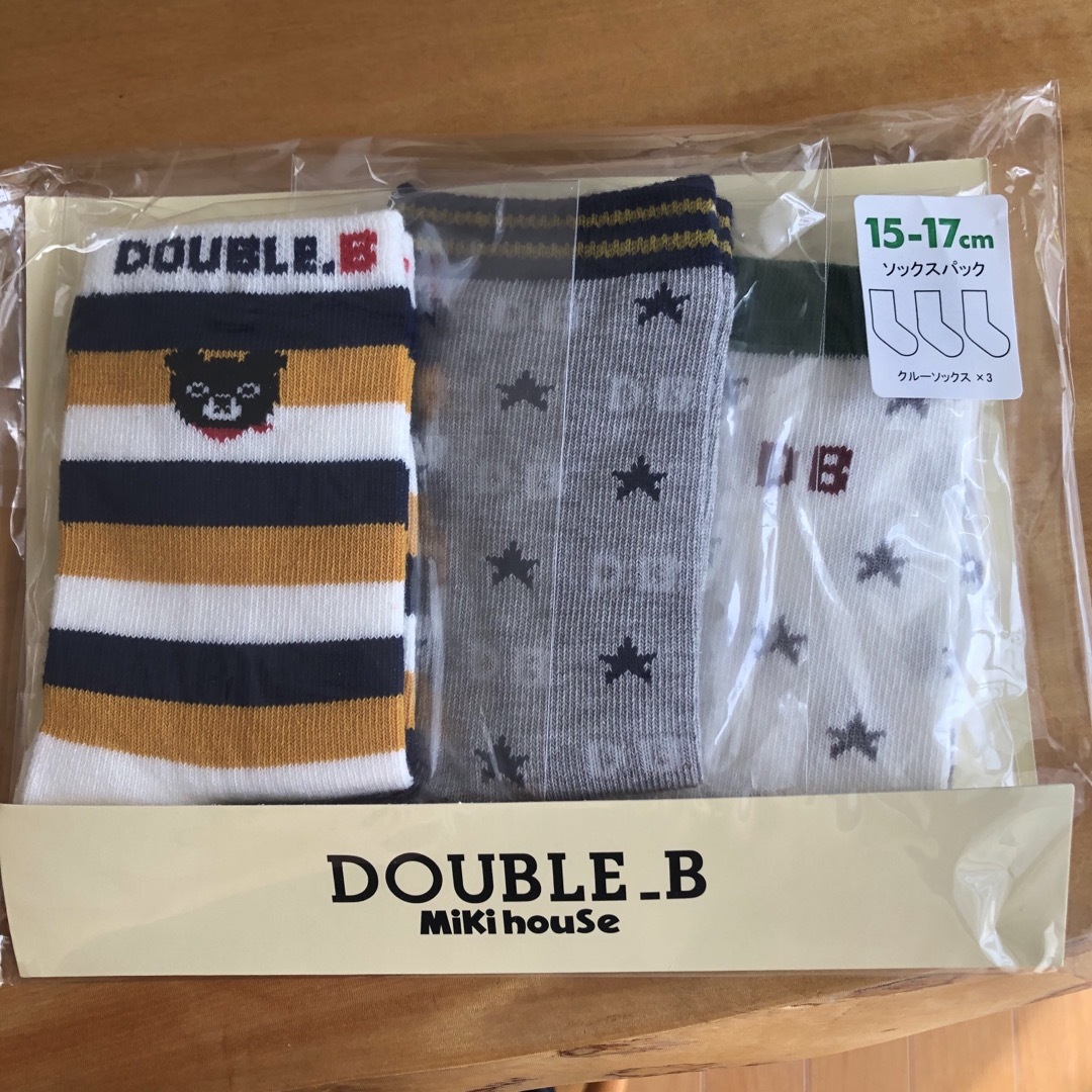 DOUBLE.B(ダブルビー)の新品 未開封 ミキハウス ソックス 3足セット キッズ/ベビー/マタニティのこども用ファッション小物(靴下/タイツ)の商品写真