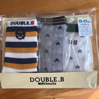 DOUBLE.B - 新品 未開封 ミキハウス ソックス 3足セット