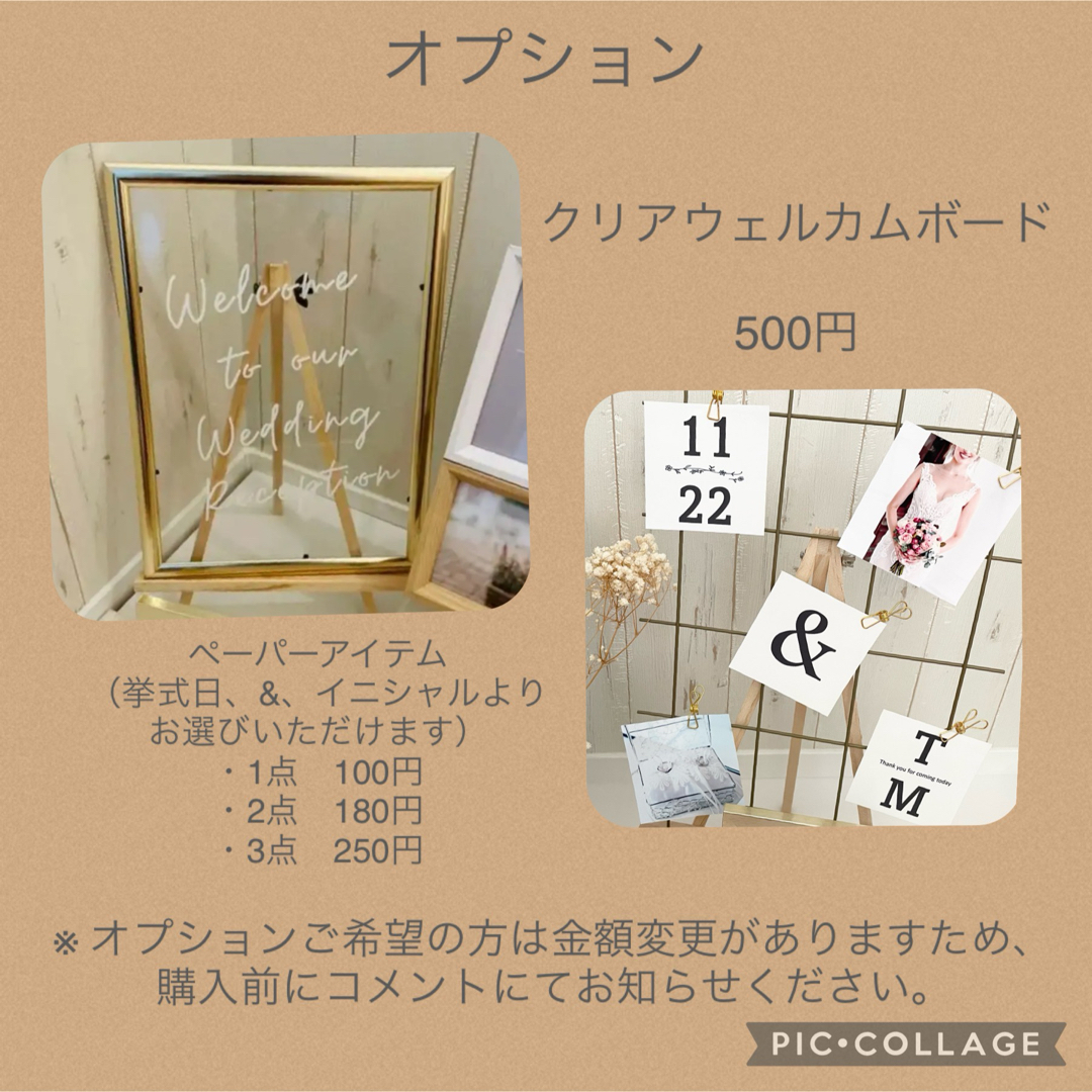 ❤︎大特価❤︎ウェルカムスペース ミールヘーデン風・受付サイン・フォトサイン付 ❤︎大特価❤︎ウェルカムスペース ミールヘーデン風・受付サイン・フォトサイン付