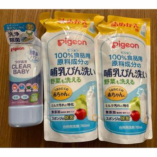 ピジョン(Pigeon)のピジョン 哺乳びん洗い 詰替用 ・ピジョンつけおきCLEAR BABY(食器/哺乳ビン用洗剤)