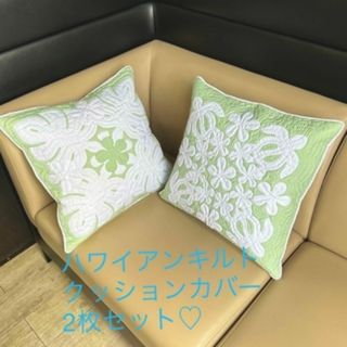 ［セット］クッションカバー♡モンステラ&ホヌ♡ 40×40♡セルドングリーン ♡(クッションカバー)