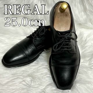 リーガル(REGAL)のREGAL リーガル　レザーシューズ　ビジネスシューズ　ブラック　本革　25cm(ドレス/ビジネス)