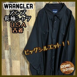 ラングラー(Wrangler)のラングラー ブラック アメカジ 無地 ボタン 長袖 シャツ 黒 USA古着(シャツ)