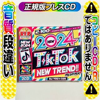 12月最新☆1位★2024 Tik Tok【洋楽Mix CD DVD】K-Pop