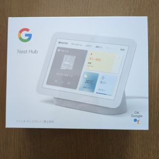 グーグル(Google)のHoney-Flash様専用　GOOGLE NEST HUB 第2世代(スピーカー)