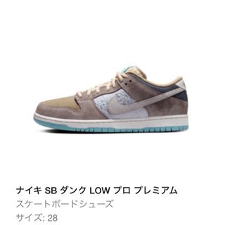 ナイキ(NIKE)のNike SB Dunk Low Pro "Big Money Savings"(スニーカー)