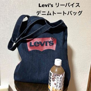 Levi's - Levi's リーバイス 中古古着デニムトートバッグ中国製  メンズ レディース