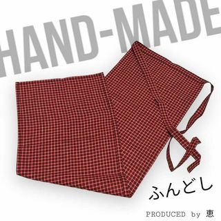 褌10〜ふんどし/ハンドメイド/オリジナル(コスプレ用インナー)